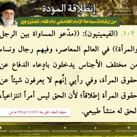 نصائح للمتزوجين حديثا (انطلاقة المودة)
